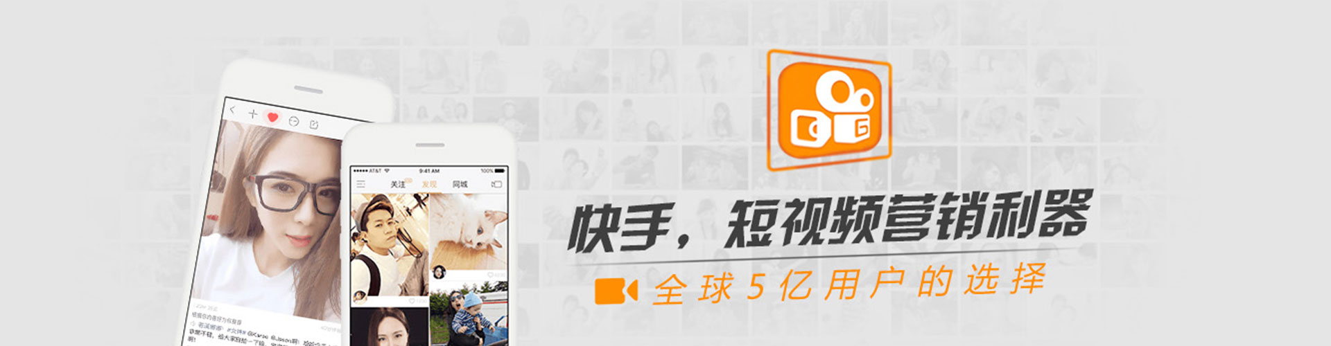 肇庆信息流营销