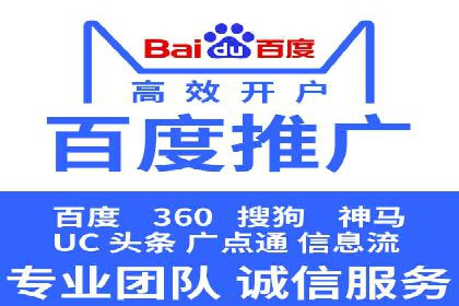 SEM营销推广：案例解读成功秘诀